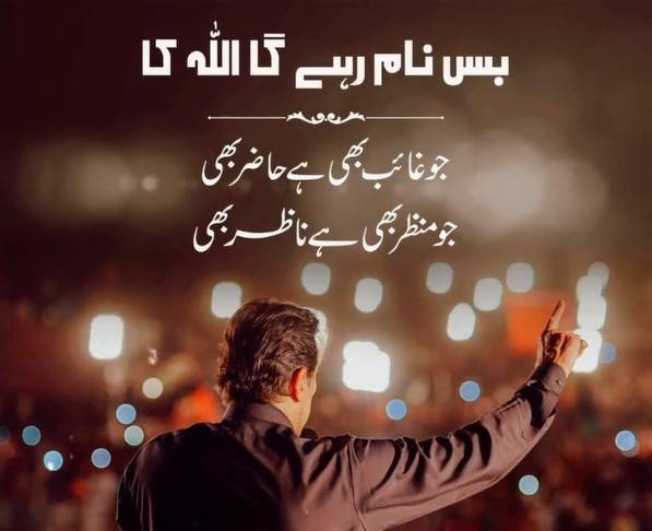 فائل فوٹو