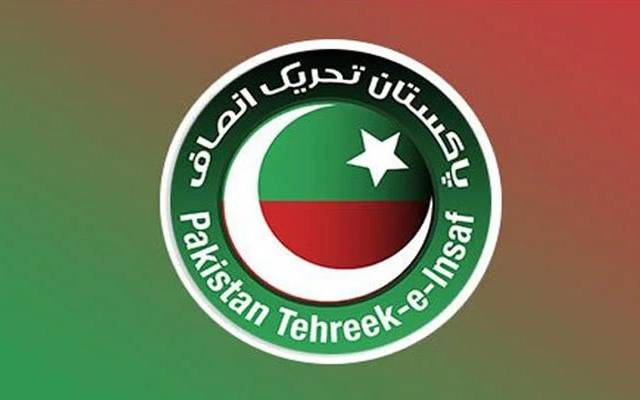 تحریک انصاف ، پارٹی 