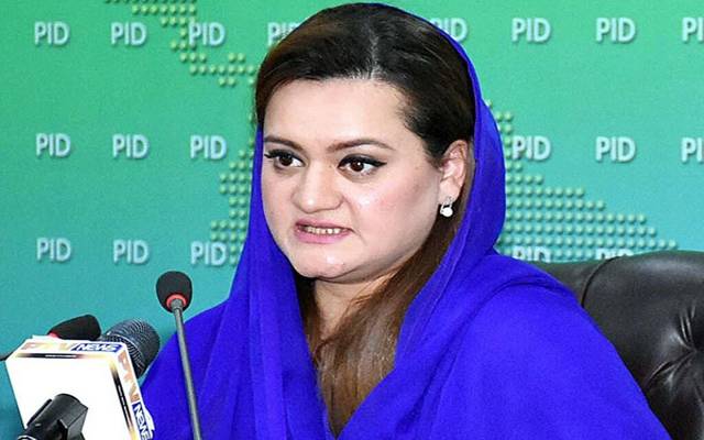 مریم اورنگزیب, پی ٹی آئی, سخت پیغام, جنرل الیکشن, فارن فنڈنگ کیس