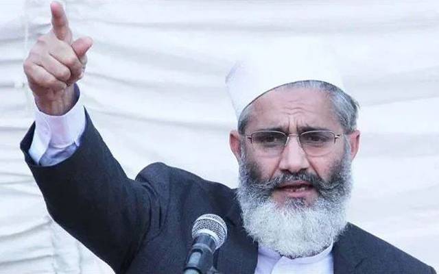 حکومت کیلئے نئی مشکل کھڑی، سراج الحق نے  بڑا اعلان کر دیا