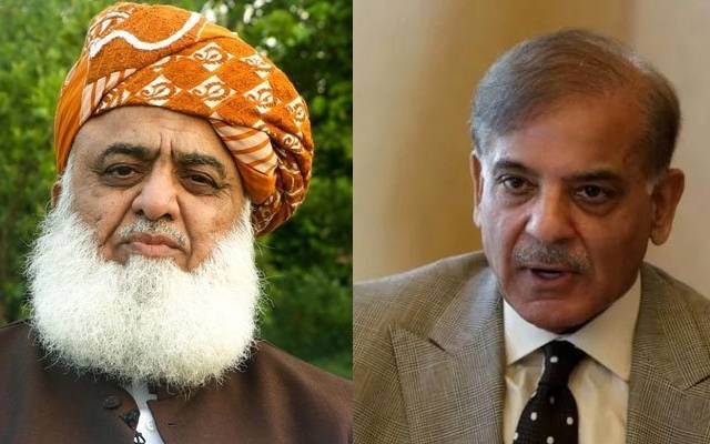 شہبازشریف اور مولانا فضل الرحمان 