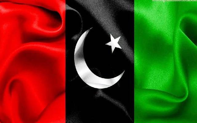 پیپلزپارٹی ، بڑا اعلان