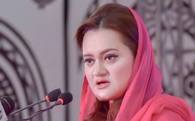  اب مسئلہ پنجاب  حکومت کا نہیں، آئین اور انصاف کا ہے، مریم اورنگزیب
