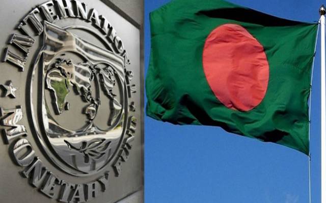 بنگلادیش نے آئی ایم ایف سے قرض مانگ لیا