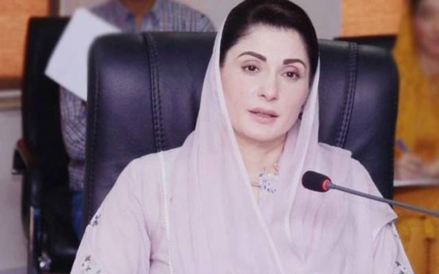 مریم نواز ، بڑا اعلان 