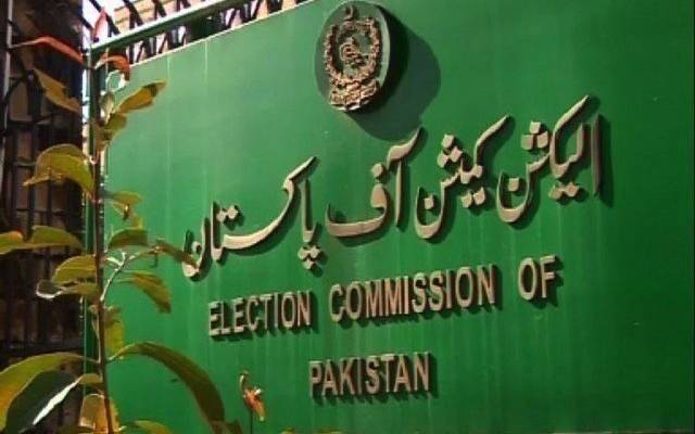الیکشن کمیشن، قومی و صوبائی اسمبلیوں، حلقوں کی حتمی فہرست جاری