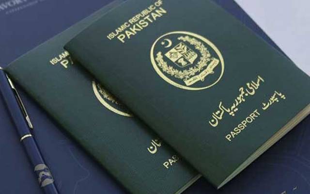 پاسپورٹ کی منسوخی کیلئے پالیسی