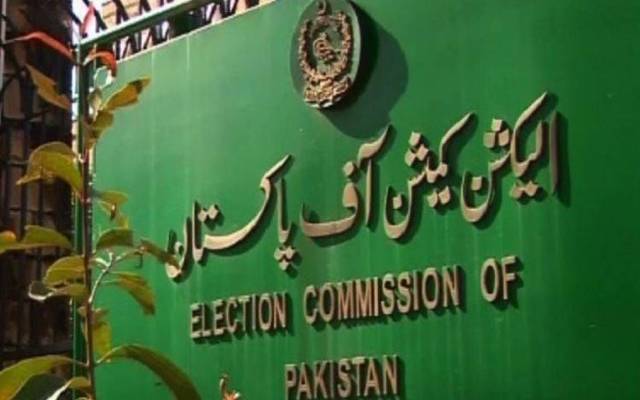 ق لیگ, انٹرا پارٹی, الیکشن, کیس،الیکشن کمیشن, چودھری شجاعت