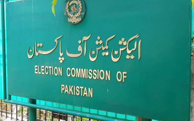 عمران خان کی نااہلی: الیکشن کمیشن کا بڑا فیصلہ