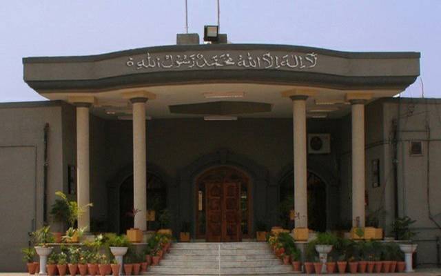  ن لیگی,حفاظتی, ضمانت , اسلام آباد ,ہائیکورٹ
