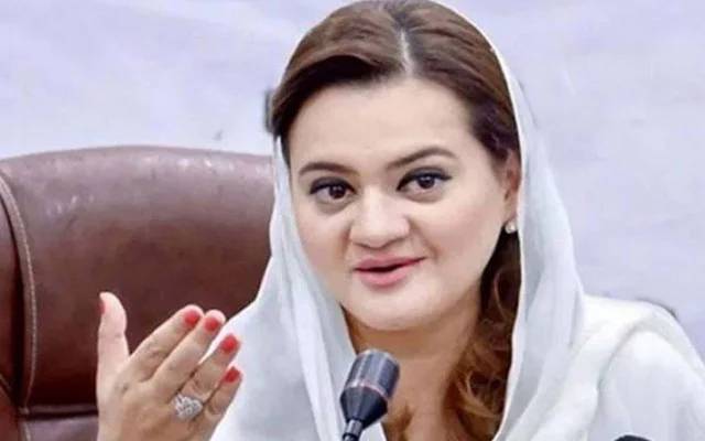 وفاقی وزیر اطلاعات، مریم اورنگزیب، عمران خان، کرتوتوں، دیوار سے لگایا، 