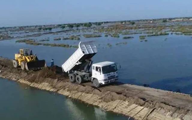 منچھر جھیل ، کٹ 