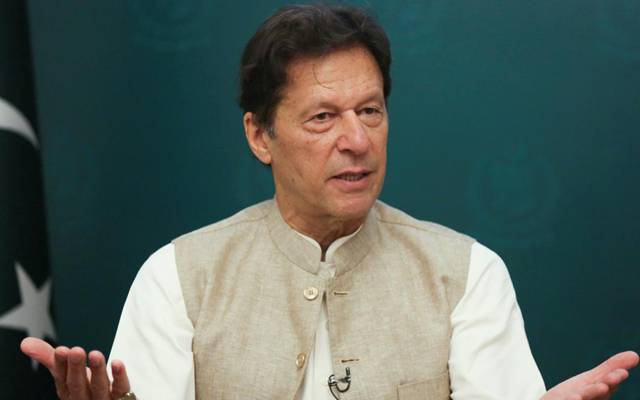 تحریک انصاف، چیئرمین عمران خان، توہین عدالت کیس، تحریری حکمنامہ جاری، 