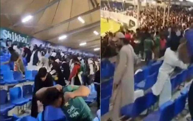 پاک افغان میچ میں ہنگامہ آرائی کرنا تماشائیوں کو مہنگا پڑگیا 