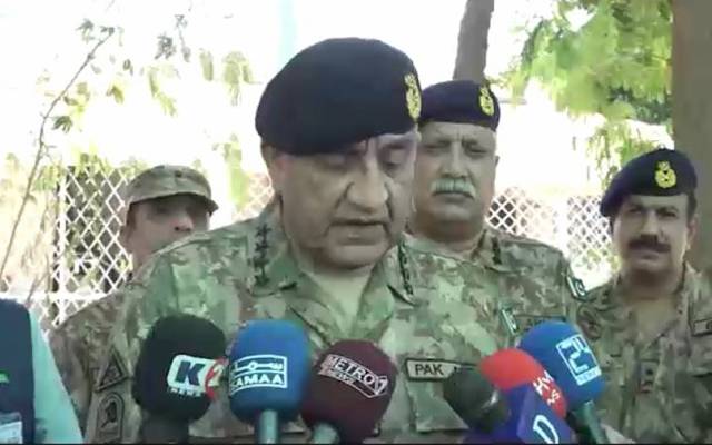 آرمی چیف دورہ 