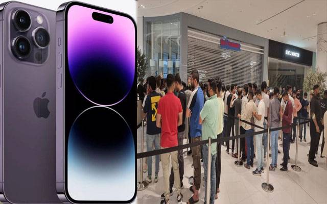  آئی فون 14 منٹوں میں فروخت