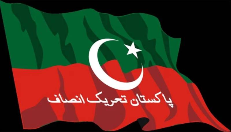 فائل فوٹو