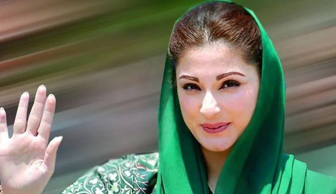 مریم نواز,اندراج ,مقدمہ ,درخواست خارج, لاہور سیشن کورٹ ,ایف آئی اے