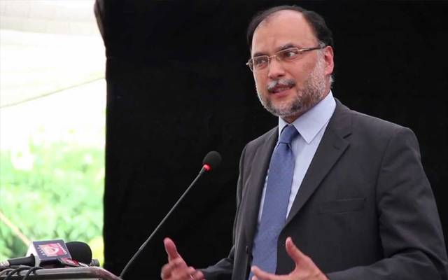  نارووال اسپورٹس سٹی ریفرنس سیاسی انجینئرنگ تھا،عدالت :احسن اقبال الزام سے بری 
