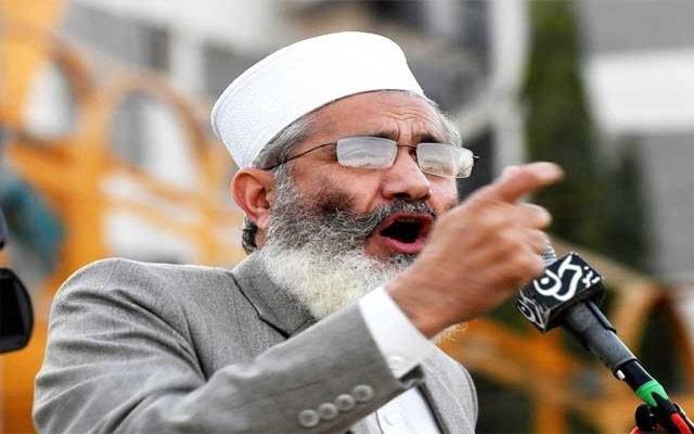 ٹرانس جینڈر رائٹس ایکٹ اسلامی شریعت کے خلاف ہے, سراج الحق