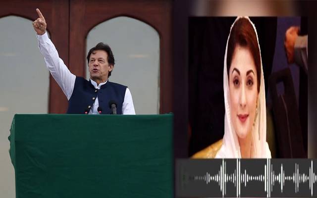 عمران خان وزیر اعظم اور مریم نواز کی آڈیو لیک پر بھڑک اٹھے 