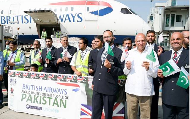 برطانیہ، فلاحی ادارے فٹ بال فار پیس، ریلیف اشیا، برٹش ایئرویز، خصوصی پرواز پاکستان