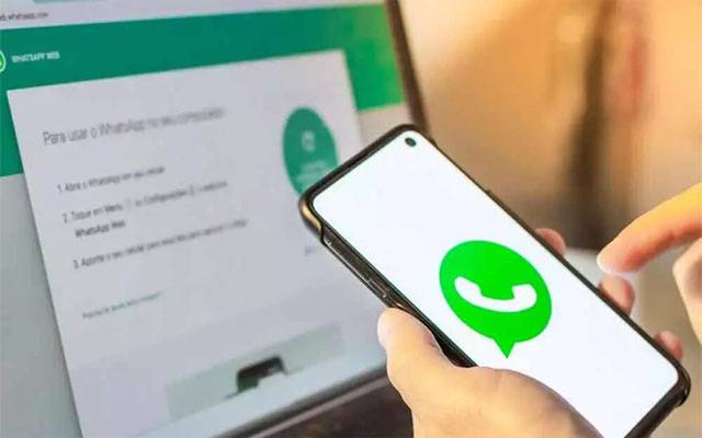 واٹس ایپ کی جانب سے منفرد فیچر متعارف کردیا گیا 