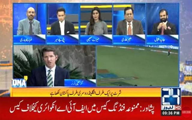 برطانوی ہائی کمشنر بھی پاک انگلینڈ ٹی ٹوینٹی سیریز کی تعریف کیئے بغیر نا رہ سکے