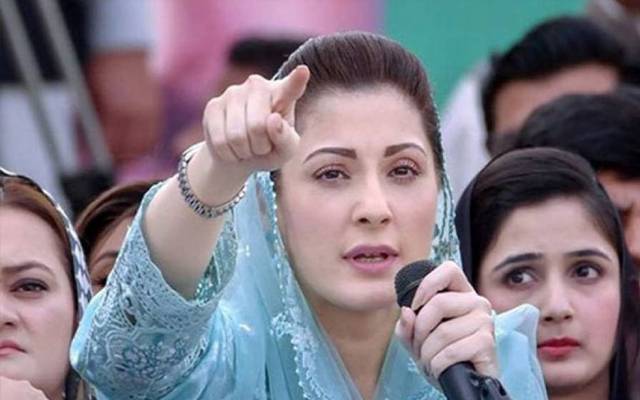 مسلم لیگ ن، مرکزی نائب صدر، مریم نواز، عمران خان، آڈیو ، میدان میں آگئیں،