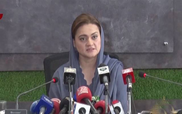پاکستان, لاہور, اہم خبر, تازہ ترین, 24 نیوز, عمران خان, مریم اورنگزیب