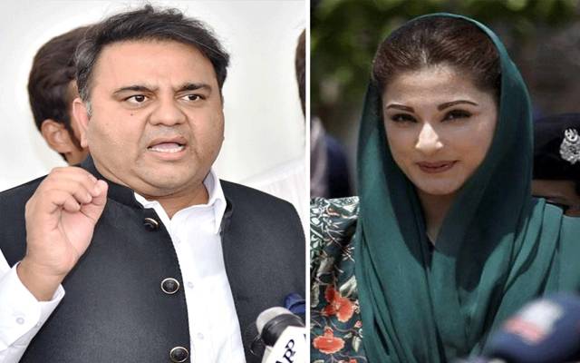 ٹویٹر پر فواد چودھری اور مریم نواز آمنے سامنے 