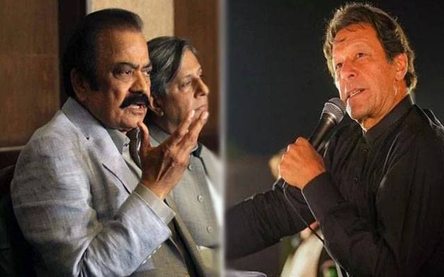تم آو تو سہی! رانا ثنا اللہ نے عمران خان کو بڑا چیلنچ دے دیا 