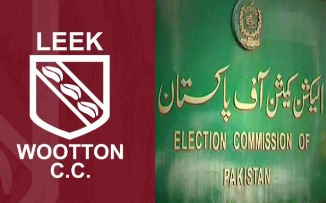 غیر ملکی فنڈنگ کیس, ایف آئی اے, تحقیقات, بڑی پیشرفت, 