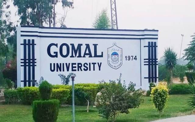  گومل یونیورسٹی کے وائس چانسلر کی تقرری غیر قانونی قرار