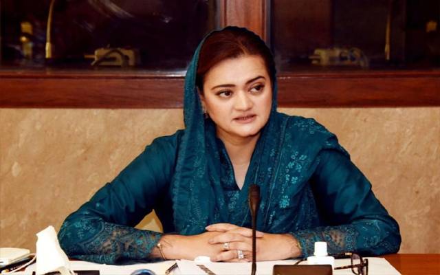 وزیر اطلاعات و نشریات مریم اورنگزیب، وزیراعظم شہباز شریف، عوام کو بڑا ریلیف، 