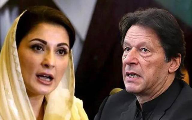 پاکستان مسلم لیگ ن,مریم نواز, لاہور ہائیکورٹ ,پاسپورٹ,نواز شریف,24 نیوز, عمران خان 
