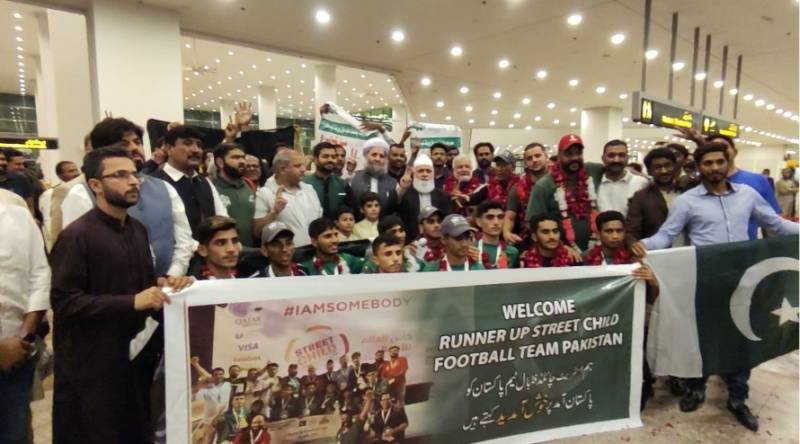 پاکستان اسٹریٹ چائلڈ فٹ بال ٹیم وطن واپس پہنچ گئی