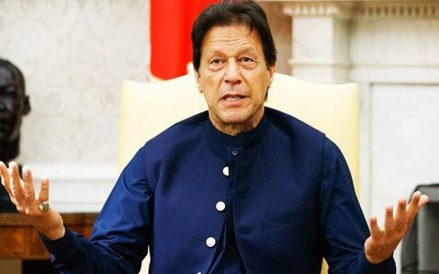 تحریک انصاف، چیئرمین عمران خان، لانگ مارچ، تاریخ جمعہ، دینے کا اعلان، 