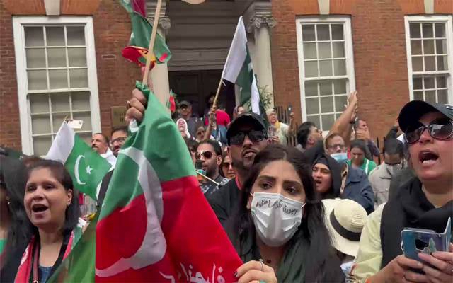 عمران خان کی نااہلی پر پی ٹی آئی کارکنان کا لندن میں پاکستان ہائی کمیشن کے باہر احتجاج