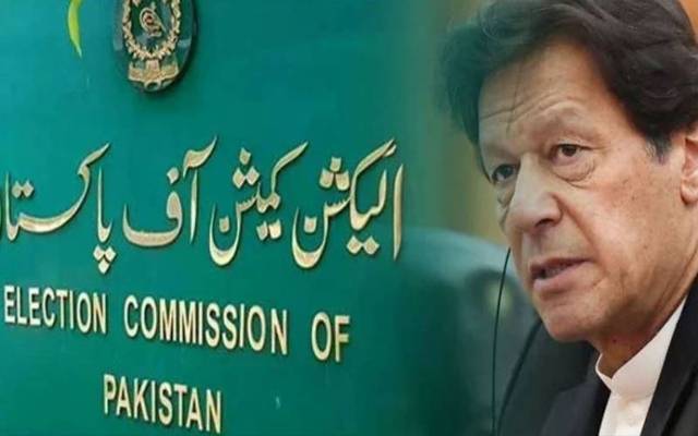 عمران خان کے لئے بری خبر، الیکشن کمیشن کا اہم فیصلہ آگیا