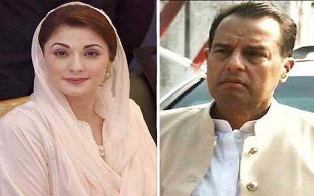 مسلم لیگ ن، مرکزی نائب صدر، مریم نواز، کیپٹن ریٹائرڈ، محمد صفدر، بریت کا تفصیلی فیصلہ جاری