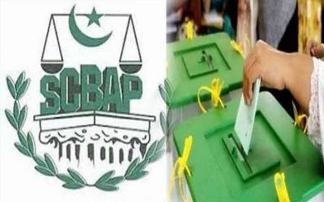 سپریم کورٹ بار ایسوسی ایشن, سالانہ انتخابات, 