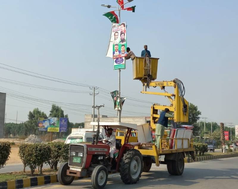 تحریک انصاف ,لانگ مارچ،سرکاری مشینری , بے دریغ