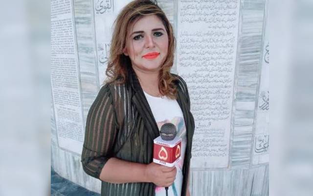 تحریک انصاف، لانگ مارچ، رپورٹر صدف نعیم، جاں بحق، 
