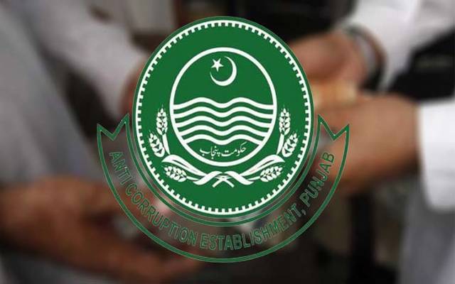 ڈی جی انٹی کرپشن پنجاب نے بڑا حکم سنادیا