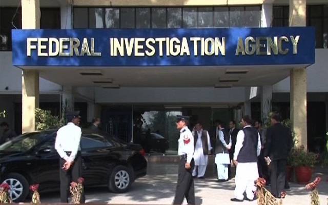 24 نیوز,ایف آئی اے, سوشل میڈیا ,پارلیمنٹ 