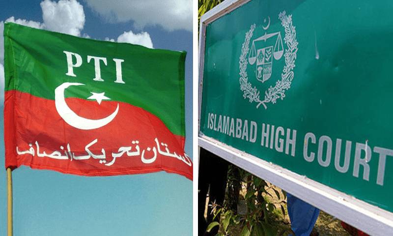  پی ٹی آئی,جلسے,دھرنے , اجازت , درخواست،فیصلہ محفوظ