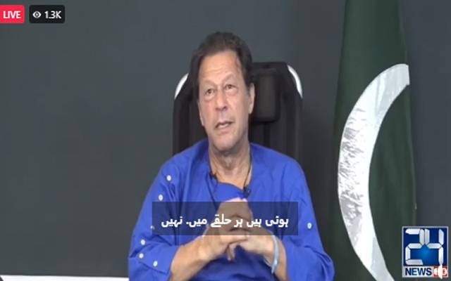 سابق وزیراعظم، تحریک انصاف کے چیئرمین، عمران خان، حملے کے نتیجے، مجھے چار گولیاں لگی،