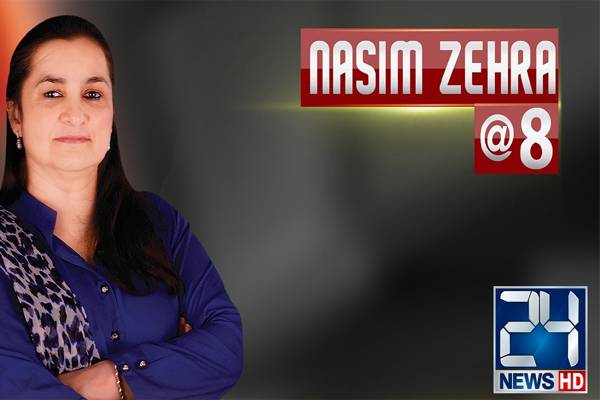 عمران خان کی مکمل طبیعت بحالی تک لانگ مارچ موخر ، مظاہروں کا سلسلہ جاری رہے گا، ذلفی بخاری کی نسیم زہرہ کے پروگرام میں گفتگو