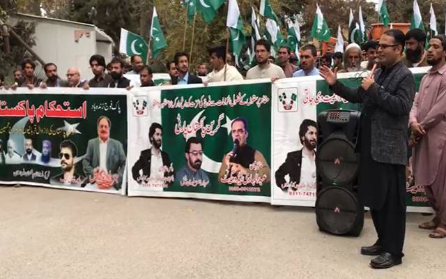 کوئٹہ میں تحریک جوانان کی استحکام پاکستان ریلی، پاکستان زندہ باد ، پاک فوج زندہ باد کے نعرے 
